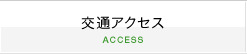 ʃANZX